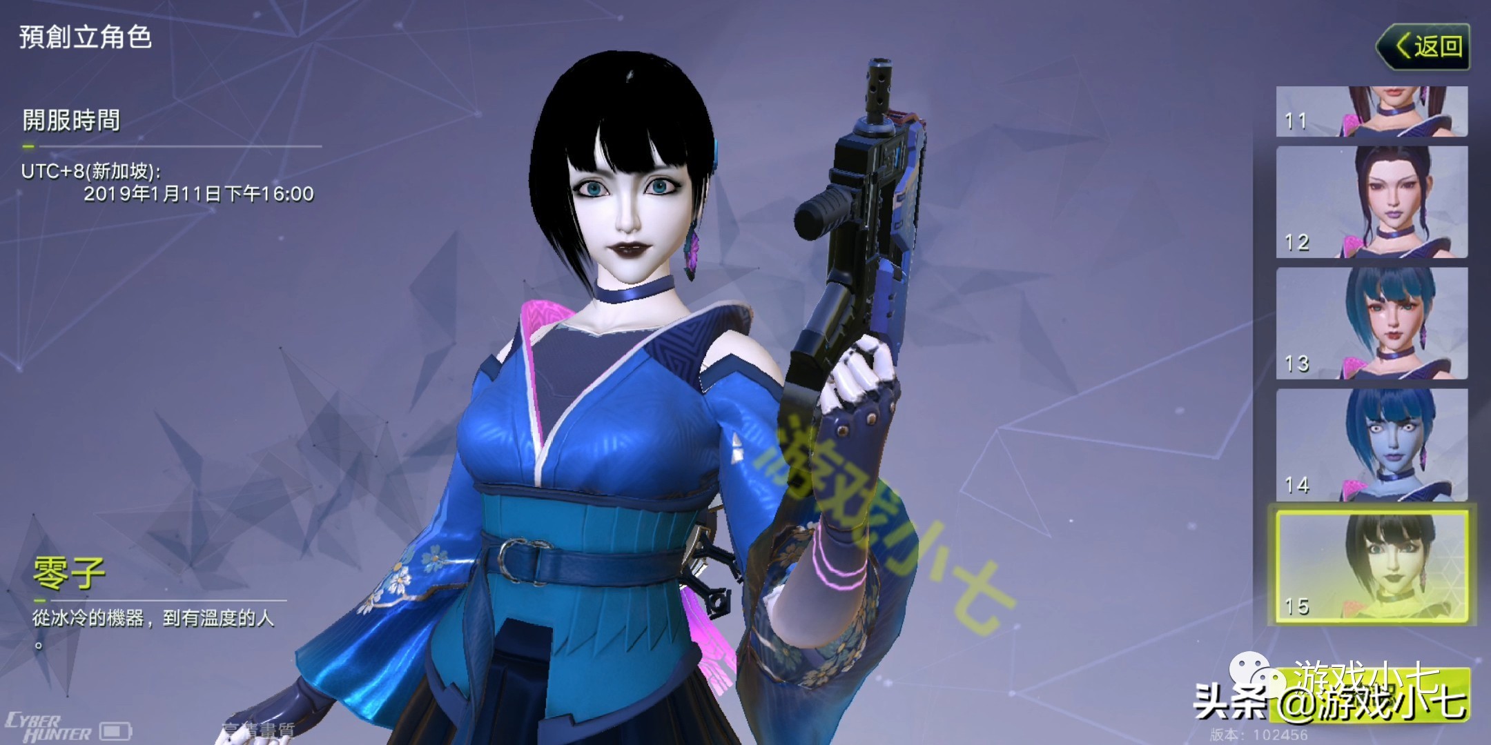 推荐网易游戏射击类手游量子特攻,量子特攻手游2019