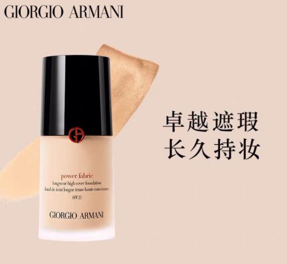 底妆教程持久不卡粉不脱妆油皮,油皮底妆不脱妆不暗沉的正确方法