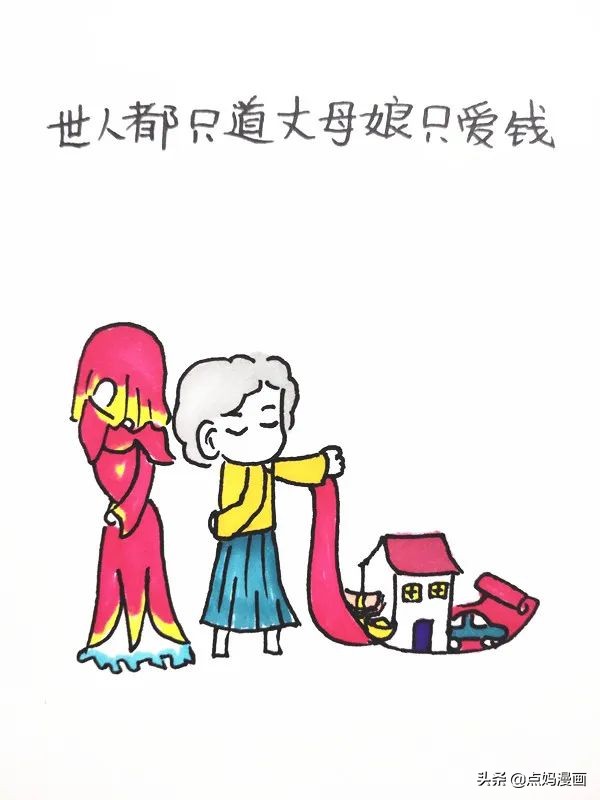 老公跟丈母娘有矛盾怎么办,如何化解老公和丈母娘的矛盾