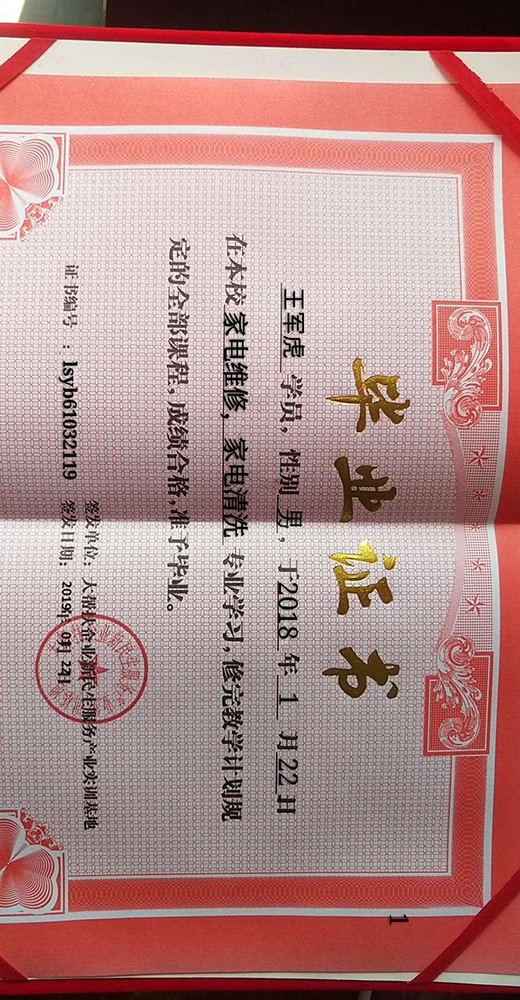 宝鸡啄木鸟维修家电电话,宝鸡家电维修吸顶灯