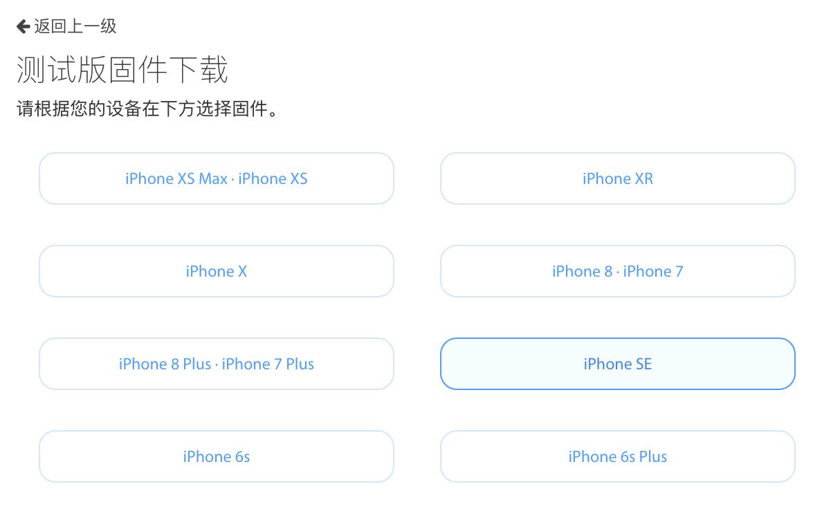 掌握这些小技巧让你的ios13飞起来,小技巧ios