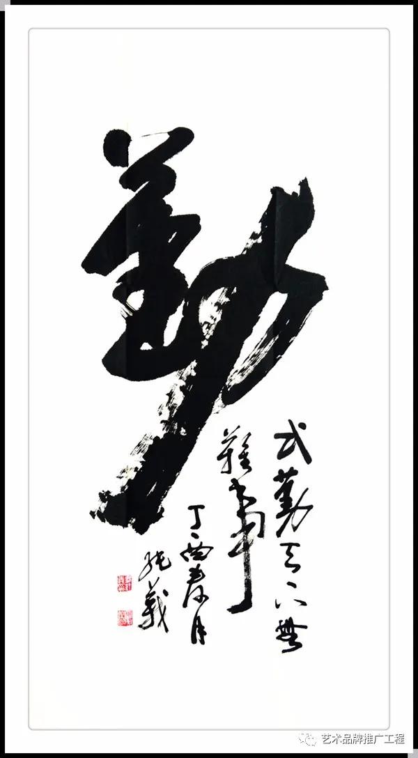 毕纯义书法作品,毕纯义的书法作品