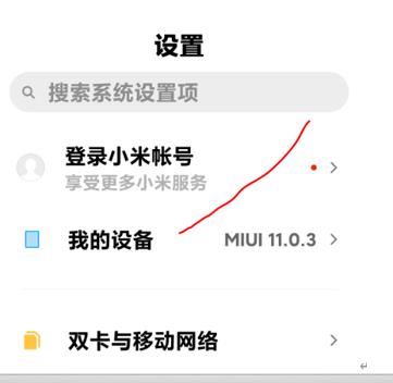 小米手机备份和恢复数据,小米手机助手无法恢复备份