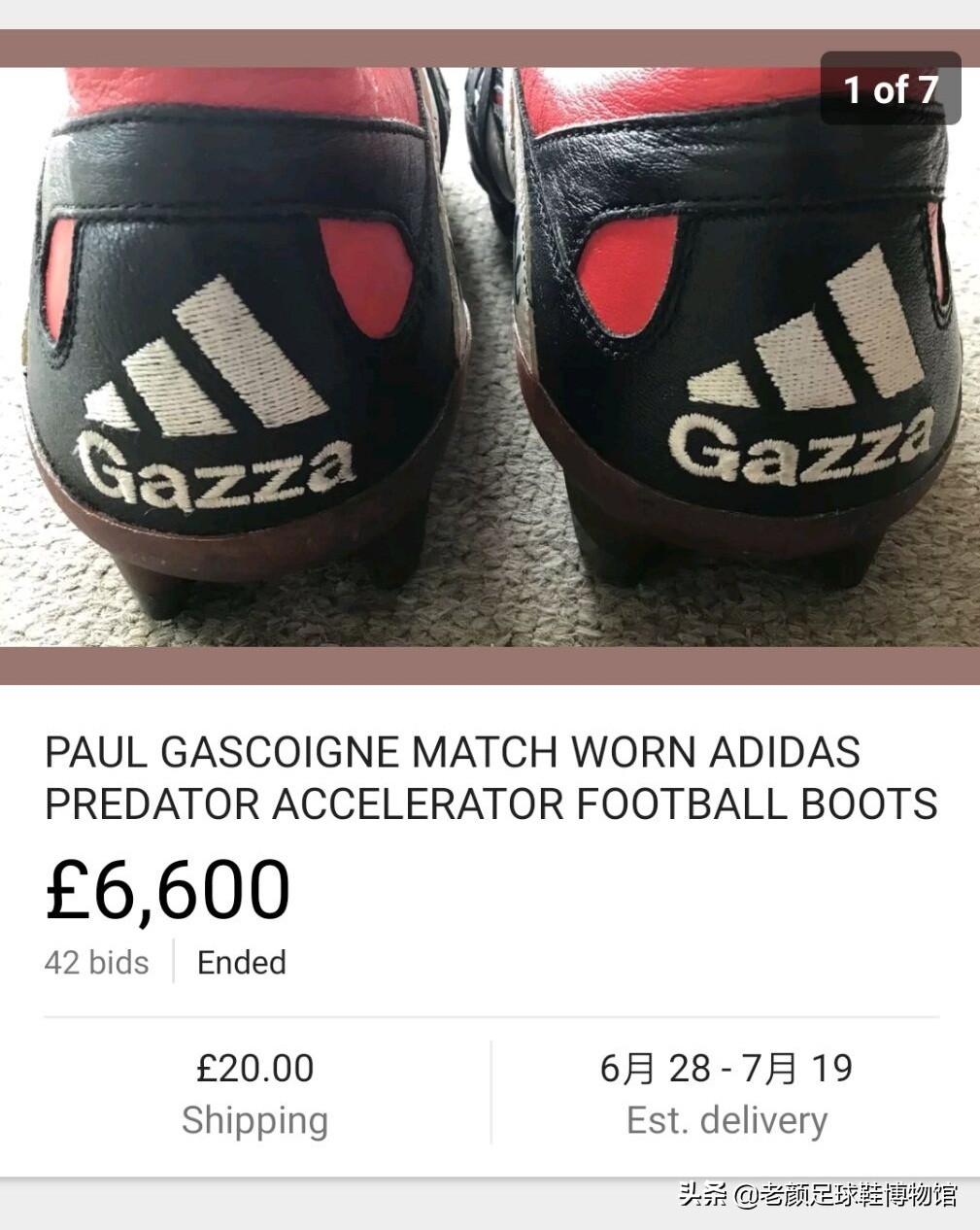 破产酒鬼的球鞋拍卖值6万,加图索的恩人名字成为香港路名