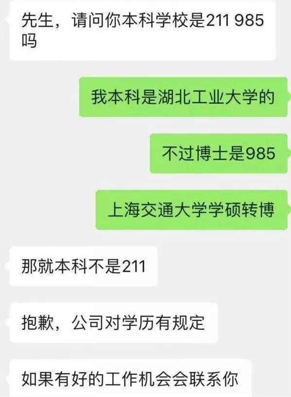 北大杰青副教授,获得杰青的北大教授