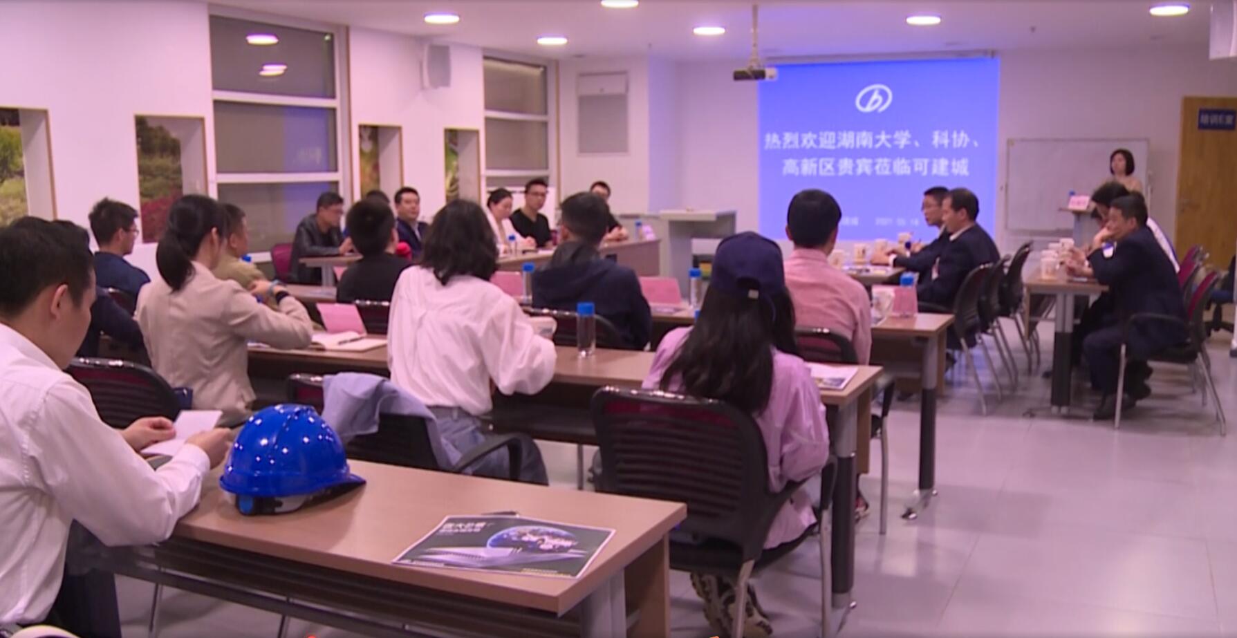 湖南大学专家团到湘阴企业开展技术对接