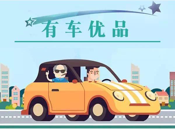 滴滴顺风车再次披露整改进展,滴滴顺风车风险管理