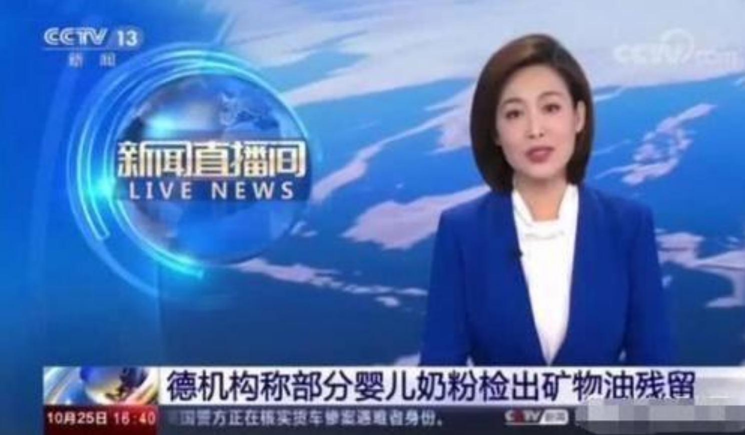 央视曝光毒奶粉真的假的,央视曝光的毒奶粉有哪些