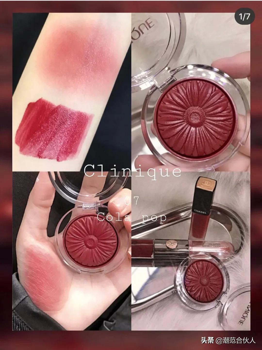 忘记涂腮红了,不想涂腮红