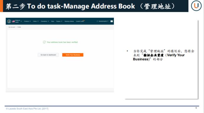 lazada个体工商户开店入驻,入驻lazada条件