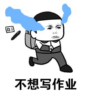 四年级孩子写作业太慢怎么办,孩子写作业太慢太磨蹭的七种对策