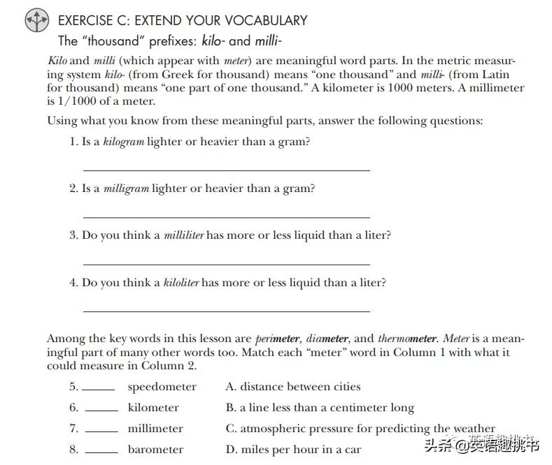 词根对记忆单词有用吗,学好单词的词根