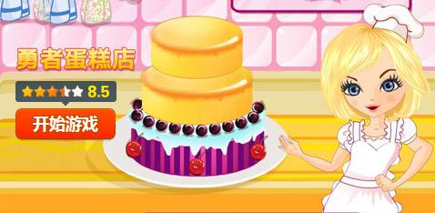 4399游戏是腾讯公司的吗,4399游戏包括哪些平台