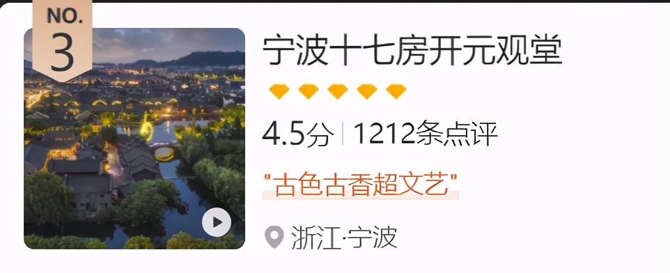 华东景区附近酒店,江浙沪高价格酒店