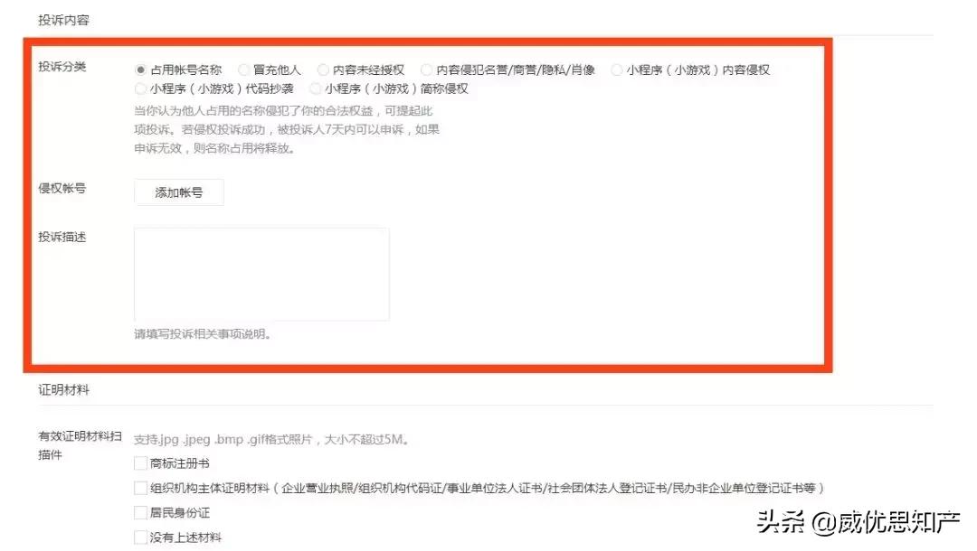被起诉图片版权侵权了怎么办,怎么对付告图片侵权维权的人
