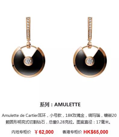 14k卡地亚love耳饰 (卡地亚耳饰中国专卖店)