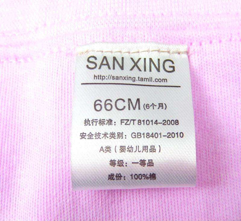 宝宝的贴身衣服要怎样挑选,如何挑选棉质内衣