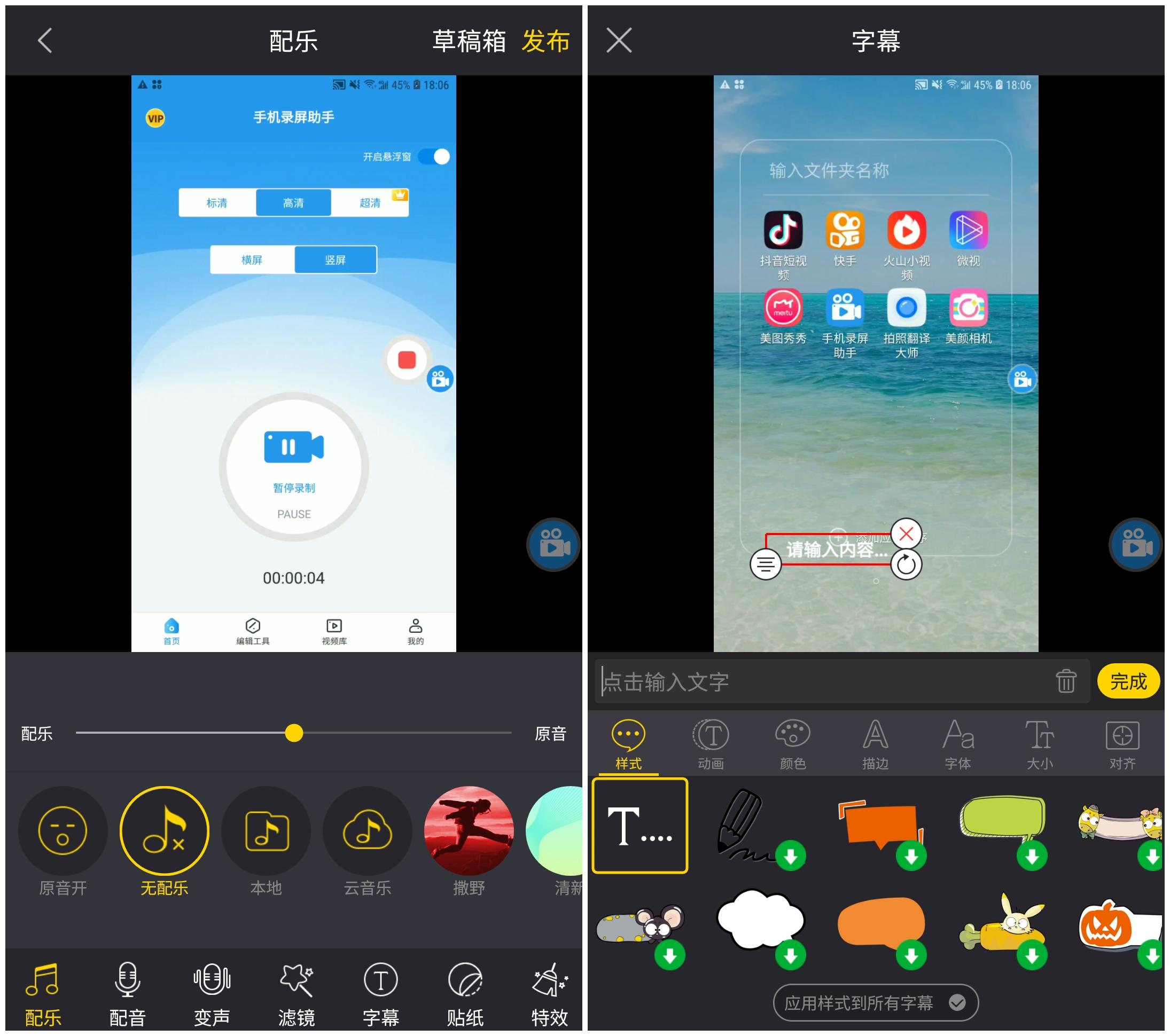 手机截屏功能使用技巧,手机截屏功能介绍技巧