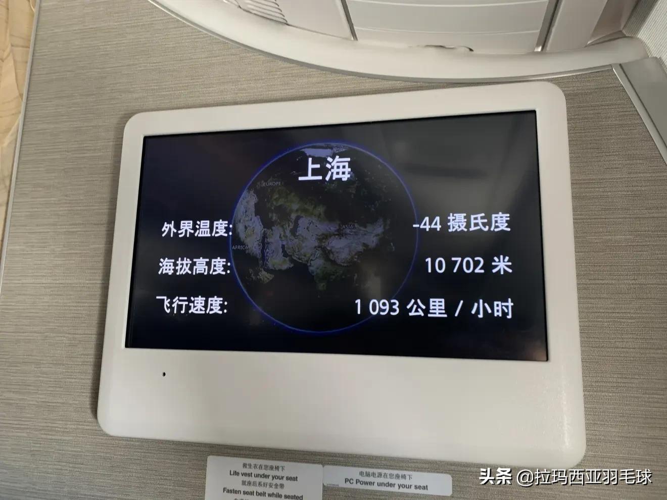 给没有或者不经常坐飞机的朋友分享一点心得