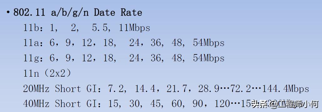 iqxel测试仪器使用方法,iqxel蓝牙测试仪