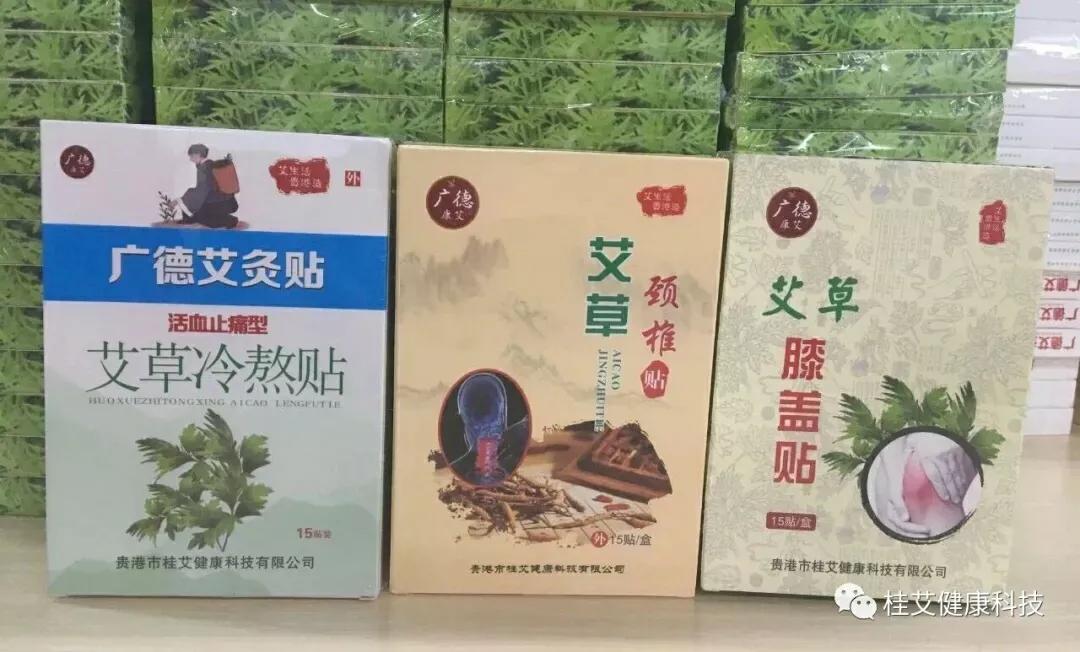 贵港人的一天,贵港人的生活习惯