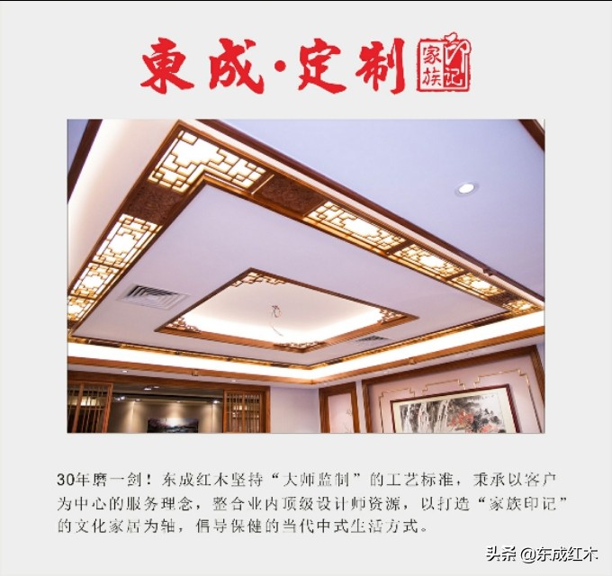 大涌红木家具的现状,中山大涌红木极简新中式家具