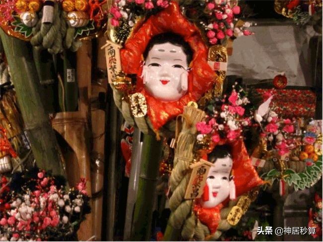 日本财神节,日本财神节是什么节日