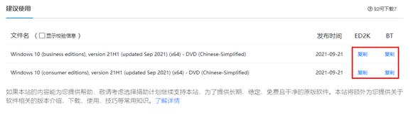 苹果电脑安装windows10驱动,苹果电脑安装windows10中断
