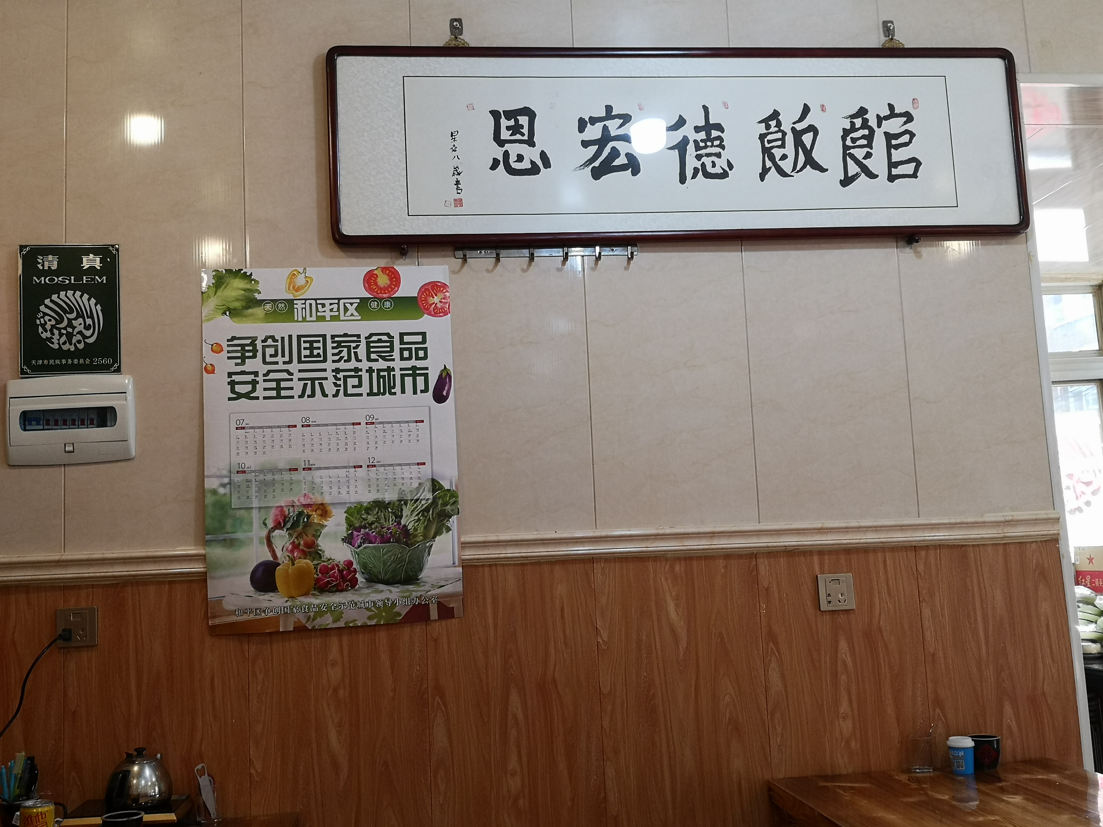 甘肃路上的这4家小店，会让你发现生活中的小而美