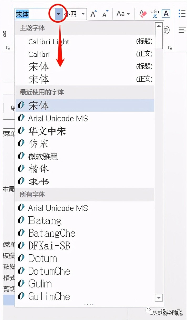 文档里字体和段落不一致怎样调整,文档工具栏字体改不了怎么办