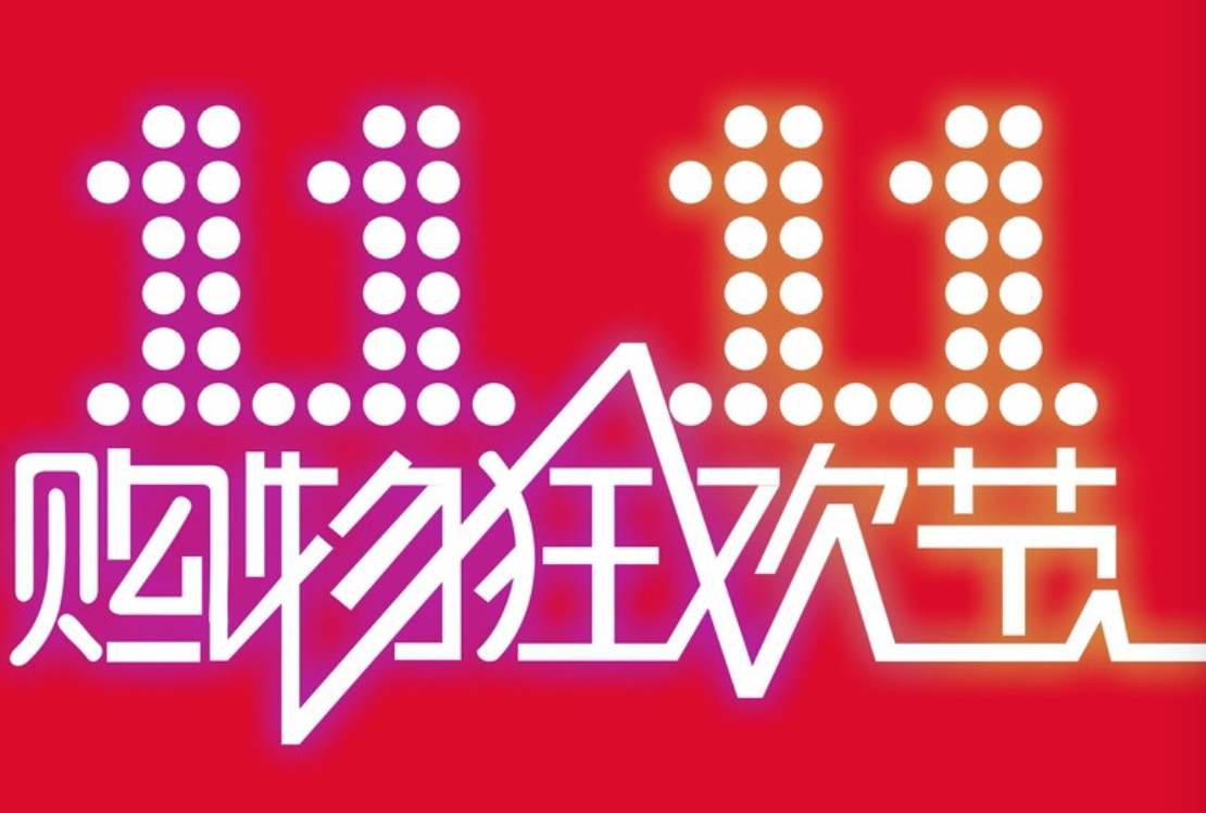 双11最火爆的商品排行榜,家电在双11能便宜多少钱