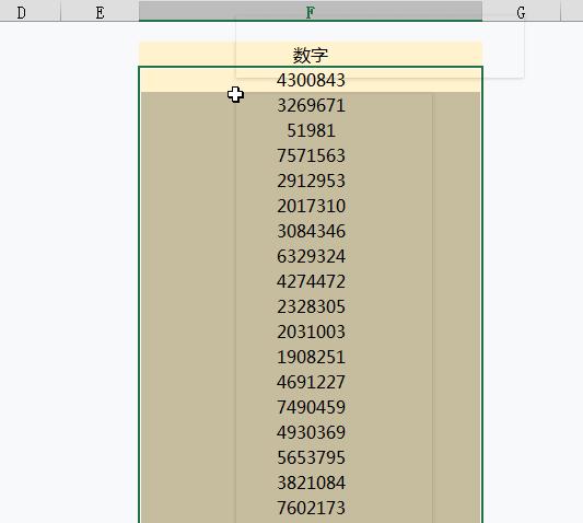 数字怎么变成大小写数字,数字变大写的快速方式