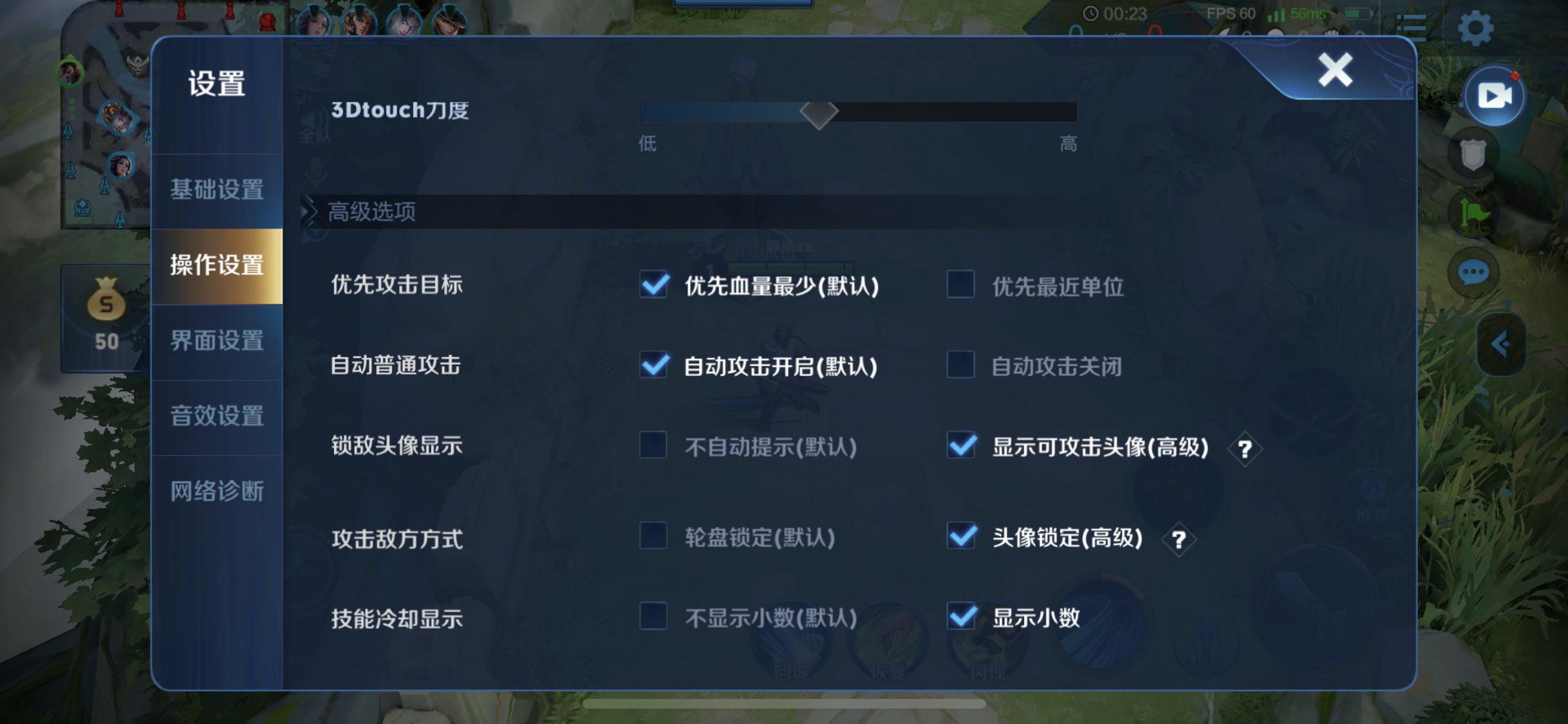 王者荣耀宫本武藏被削了还能玩吗,王者荣耀无敌的我