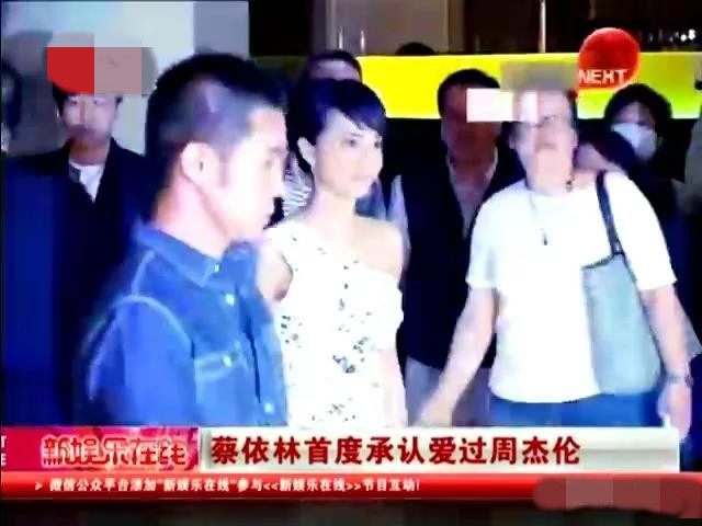 深扒侯佩岑恋情！私生女出身，她把母亲的手段学得炉火纯青