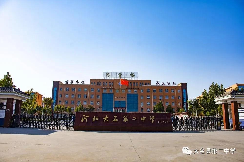 有补贴、五险一金,邯郸招聘消防、公安、教师、见习岗位......