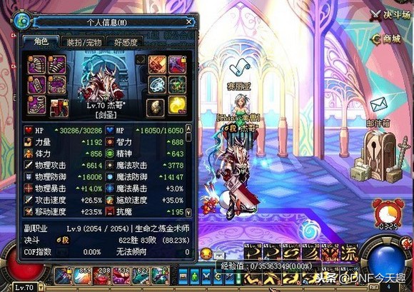 dnf最帅的鬼剑士时装武器装扮,dnf最漂亮的鬼剑士武器太刀