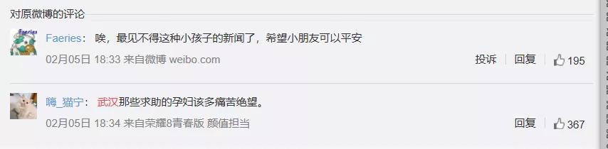 妇产科肺炎,妇科医生刘俊