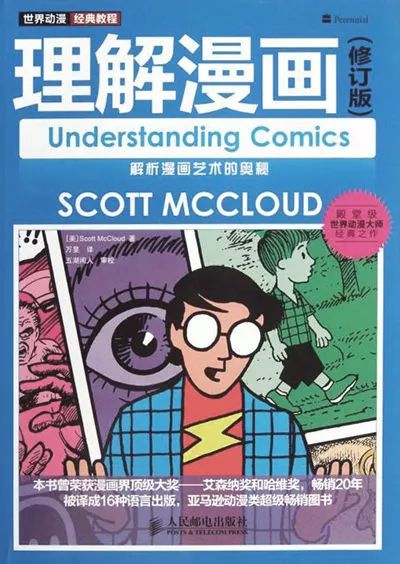 动漫设计和动画设计有什么区别,动画设计为什么不建议许多人去学