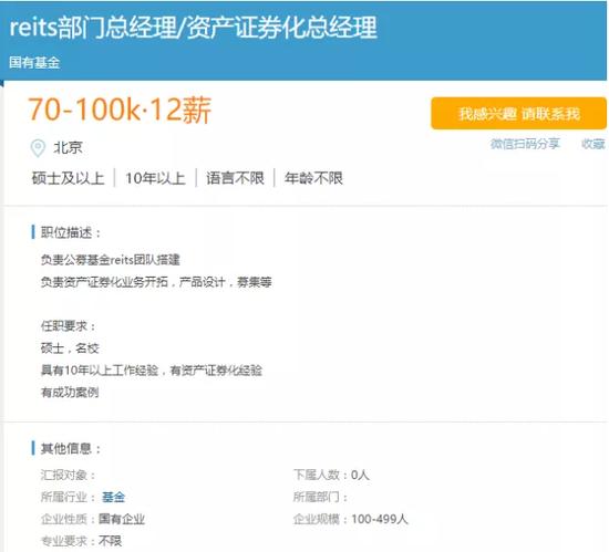 民生加银年收益,民生加银是什么意思