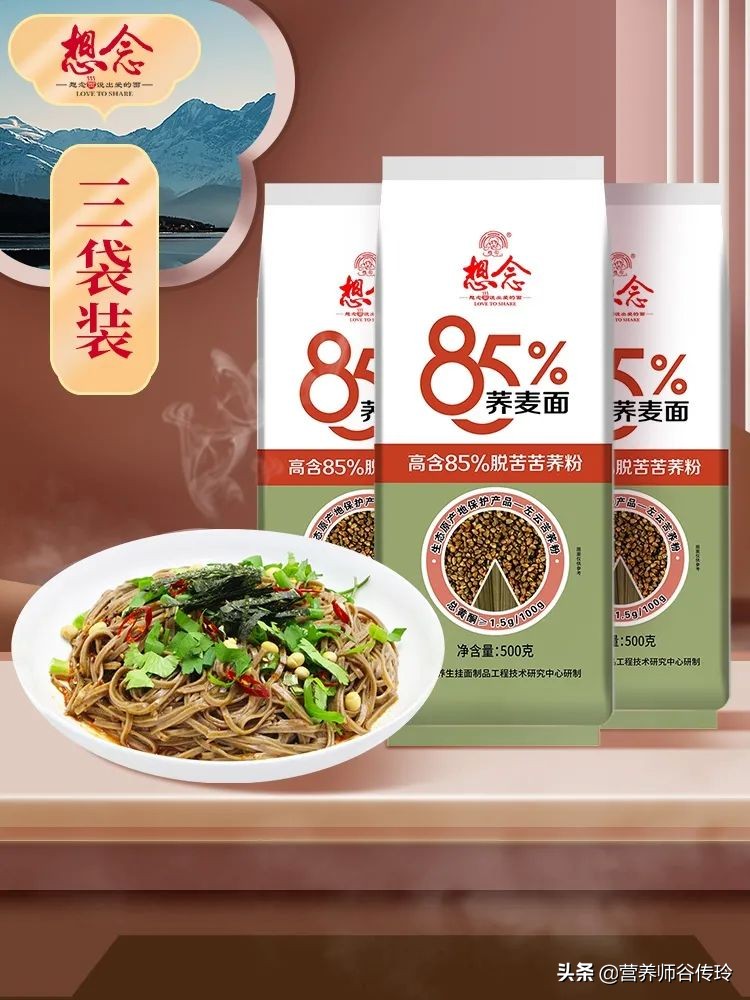 面条哪种好,面条哪个牌子好安全营养价值高