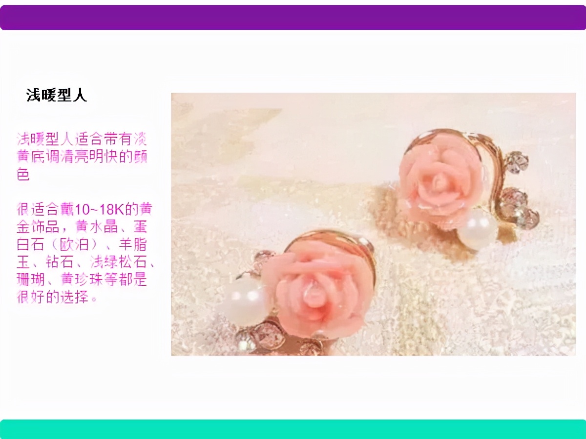 做自己的形象管理,做自己的形象