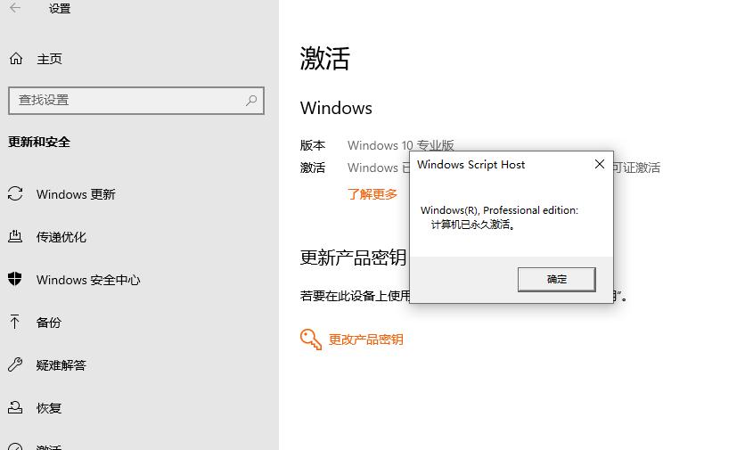 新买笔记本windows系统没激活,新买的笔记本显示windows未激活