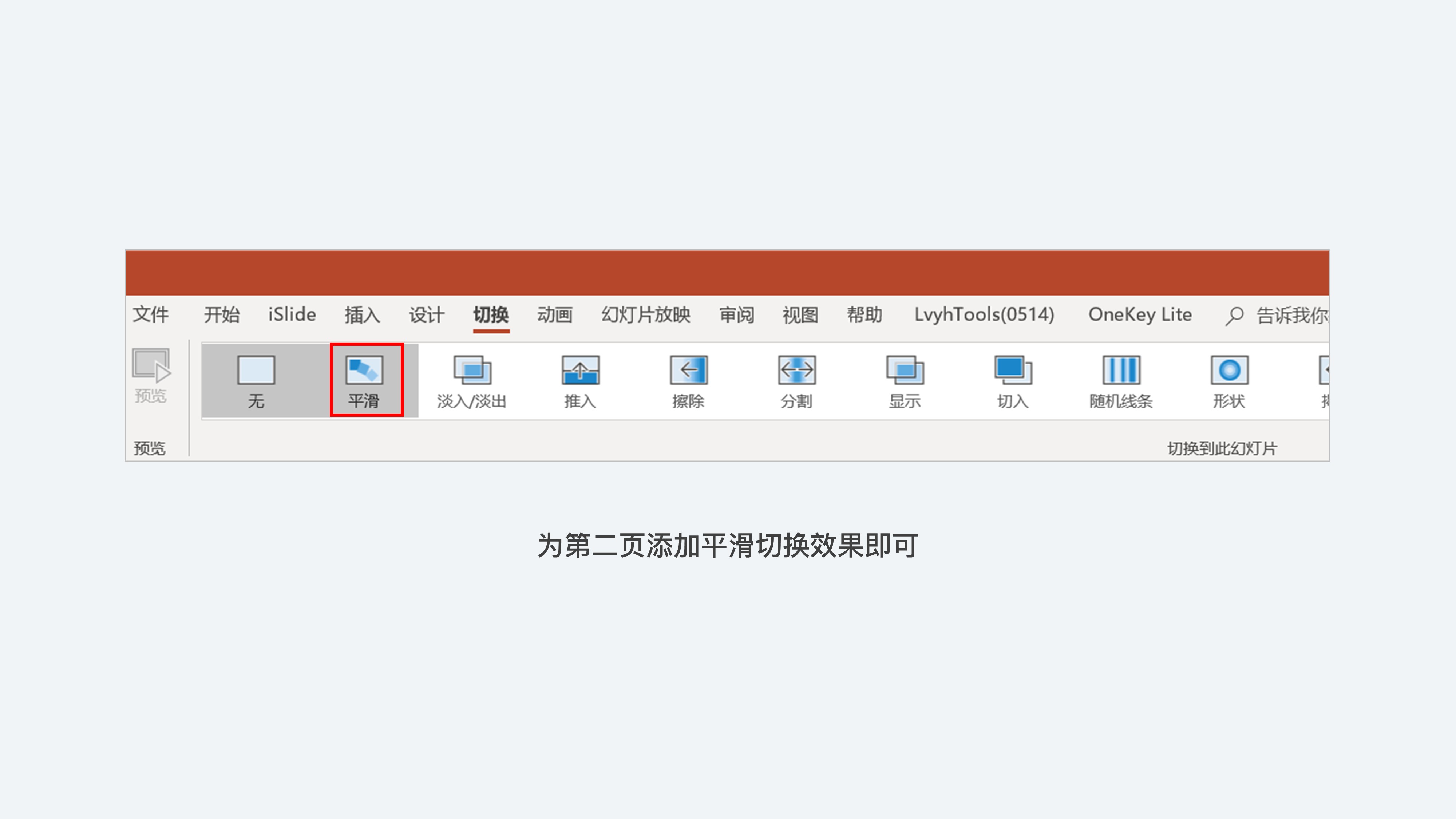 罗永浩锤子发布会名场面原视频,罗永浩锤子手机发布会名场面