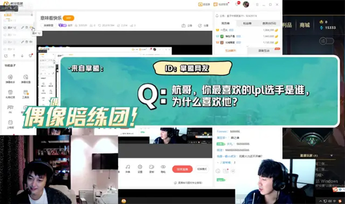 李佳航边玩剑姬,李佳航吸血鬼剑姬