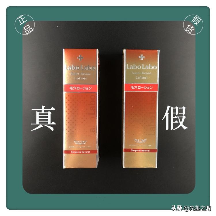 护肤品高仿假货做的越来越难以分辨，“城野医生”该何去何从