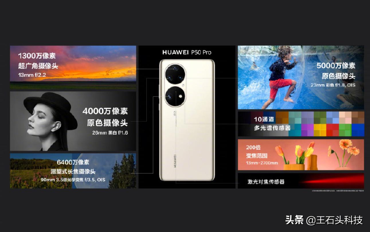 华为p50折叠屏手机优缺点,华为p50折叠屏优缺点