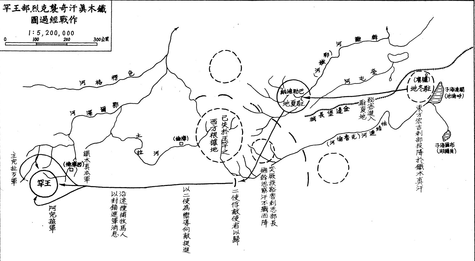 透过地图看中国历史,一代天骄成吉思汗一生轨迹图