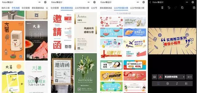 实用微信小程序推荐,微信小程序实用工具推荐