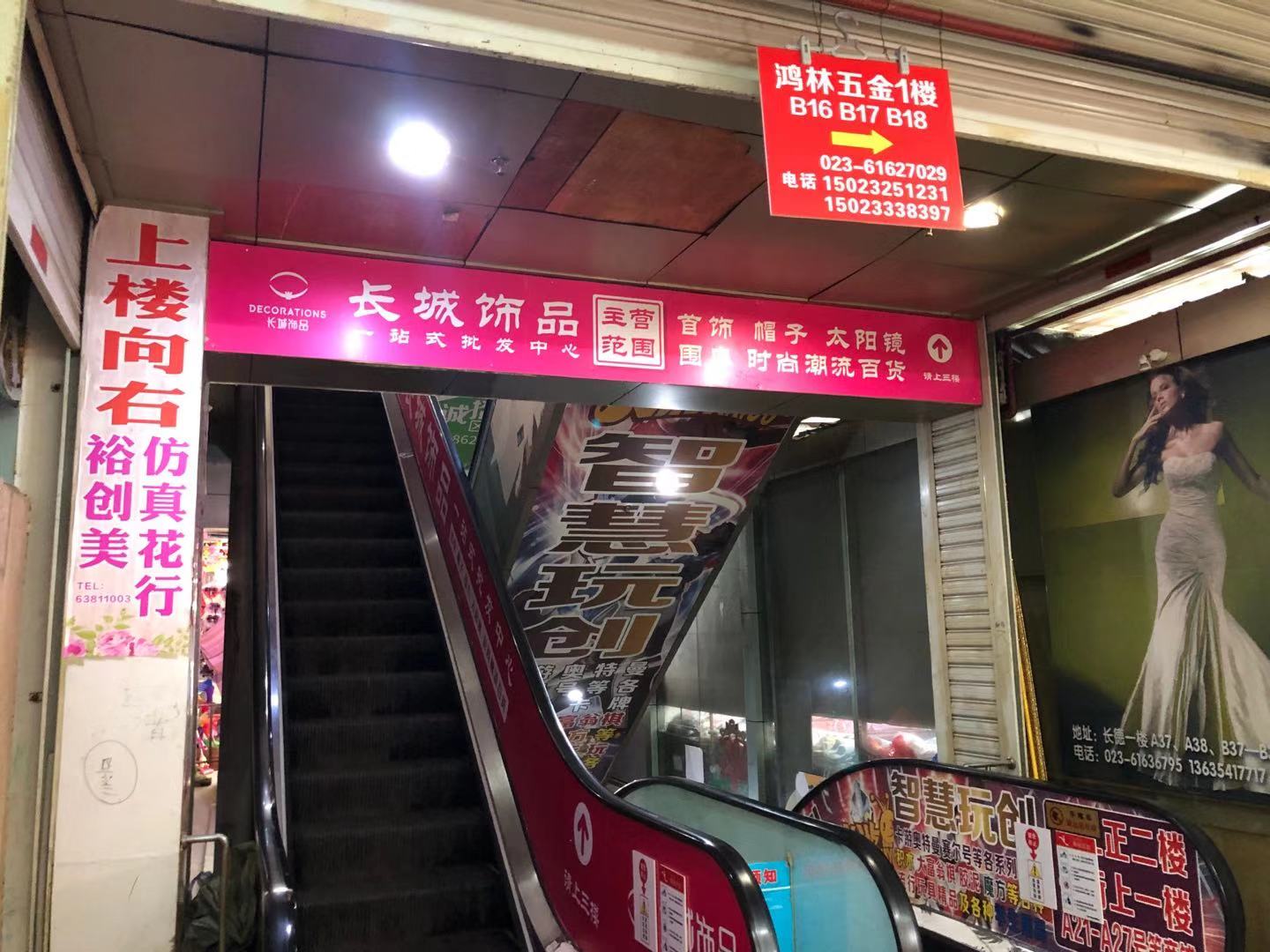 重庆来福士小众饰品店,重庆女孩子的天堂