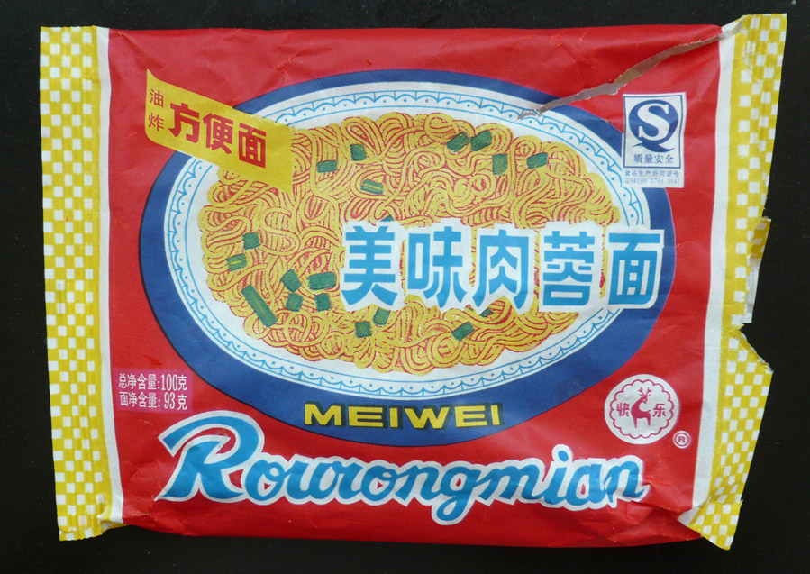 80后吃方便面的回忆,那些年吃过的方便面